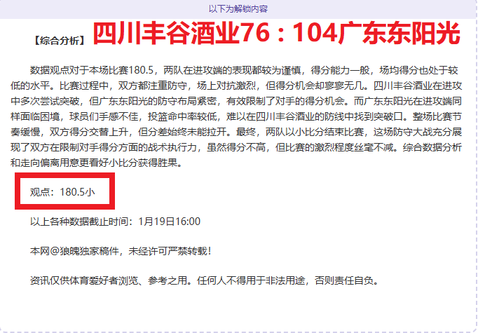 独家爆料,曼联内部人,士透露,开云体育,开云体育官网,开云体育app,开云体育app下载