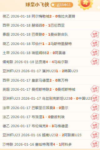 库里三节狂,勇士,分横扫独行,开云体育,开云体育官网,开云体育app,开云体育app下载