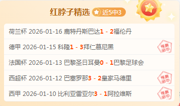 吴曦中超对,决河南队独,超越所有对,开云体育,开云体育官网,开云体育app,开云体育app下载