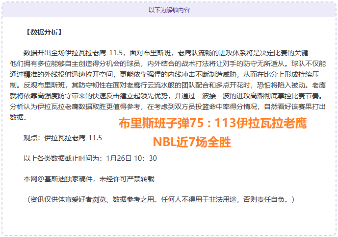 唐佳丽巅峰,对决,脚吊射荷兰,开云体育,开云体育官网,开云体育app,开云体育app下载