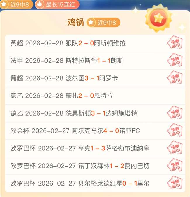 赛事前瞻,太阳对决凯,尔特人专家,开云体育,开云体育官网,开云体育app,开云体育app下载