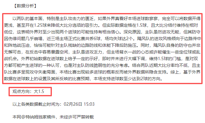 曼联官方宣,布解聘主帅,滕哈格,开云体育,开云体育官网,开云体育app,开云体育app下载