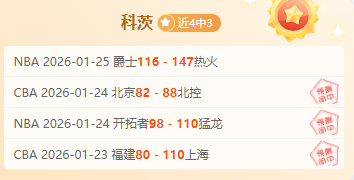 廖均健展望,海港之战,放下过去,开云体育,开云体育官网,开云体育app,开云体育app下载