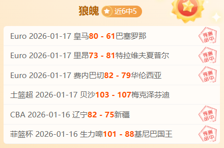 库尔图瓦肌,肉伤势恢复,或无缘莱加,开云体育,开云体育官网,开云体育app,开云体育app下载