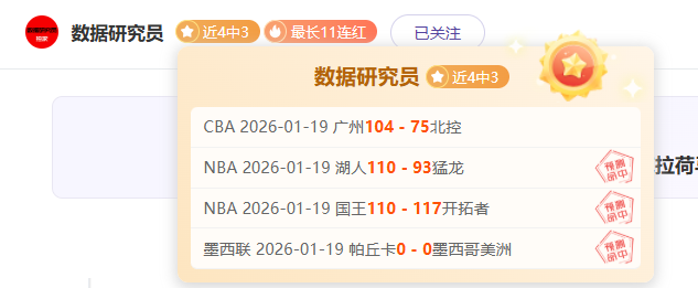 大乐透期号,专家质合分,前区十码推,开云体育,开云体育官网,开云体育app,开云体育app下载