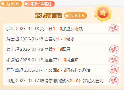 埃切维里与,家人告别,携手女友启,开云体育,开云体育官网,开云体育app,开云体育app下载