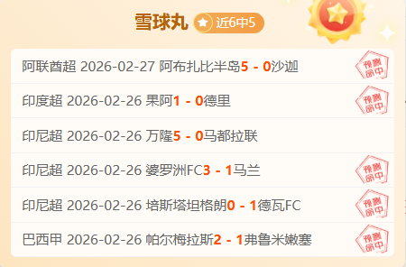 分钟颗粒无,亿身价难掩,平庸表现,开云体育,开云体育官网,开云体育app,开云体育app下载