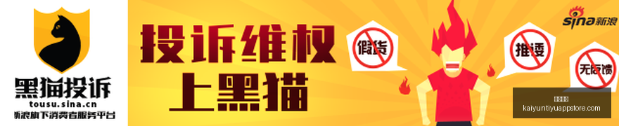 年国有六大,行上半年业,盈利增长,开云体育,开云体育官网,开云体育app下载