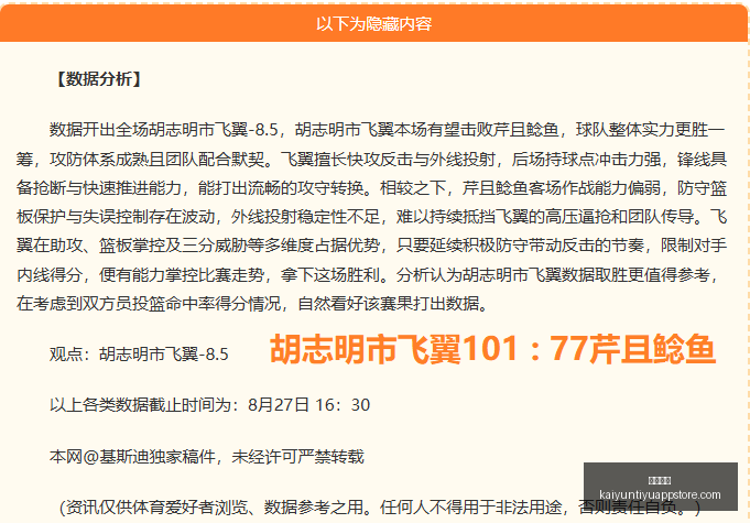 石头,深度评测,爆款扫地机,开云体育,开云体育官网,开云体育app下载