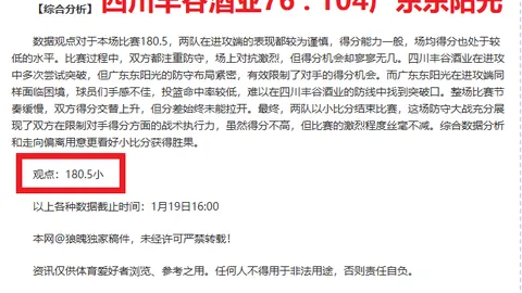 【独家爆料】曼联内部人士透露：B费或在本赛季告别红魔！