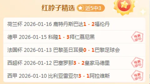 吴曦中超对决河南队独进6球，超越所有对手进球记录