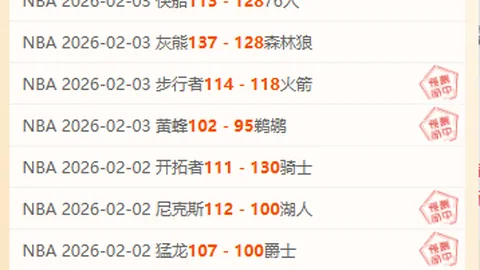 拜仁慕尼黑德甲首战大胜不莱梅，萨内双响！凯恩首发献传射！