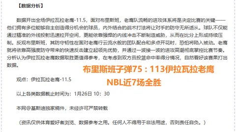 唐佳丽巅峰对决，25脚吊射荷兰队，演绎中国足球传奇时刻