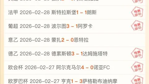 NBA赛事前瞻：太阳对决凯尔特人专家推荐