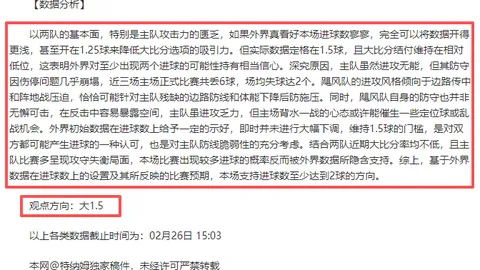 曼联官方宣布解聘主帅滕哈格——央视新闻客户端报道