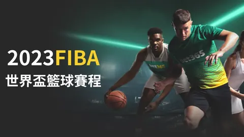 【独家放送】十场对决均格局紧凑，下一战能否延续精彩？🔥
