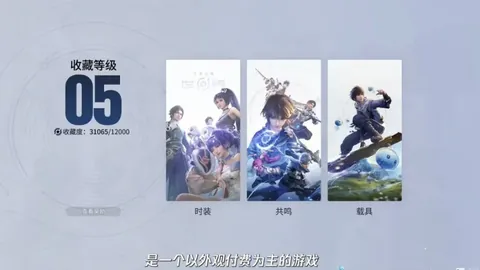 柳荫：中国队在亚冬会上的头号对手为韩国与日本