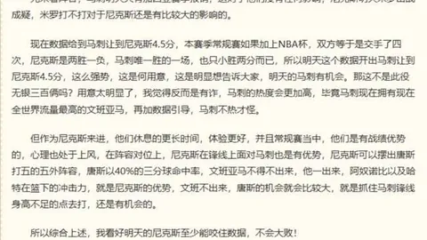 2026世界杯备战开云体育：凯塞多自述充分准备之路