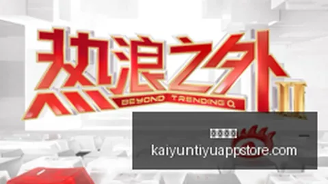 中国男篮连胜不止，能否迎来辉煌大捷