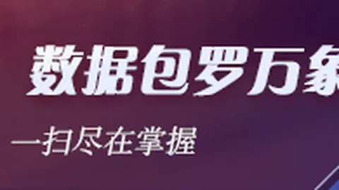 深度解读：强化数据算法监管，亟需高效工具助力